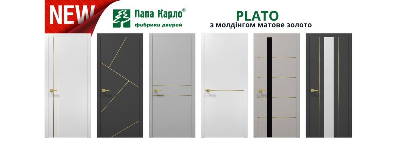 Міжкімнатні двері - Фото №5